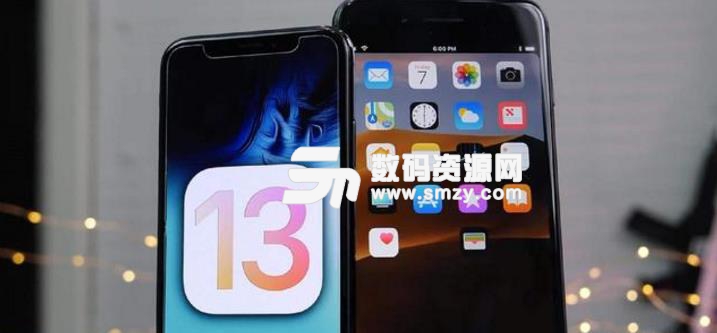 ios13体验版官方版