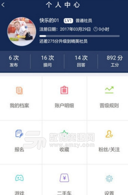 车云社appv1.1.1 安卓版