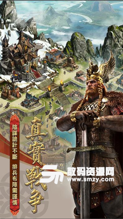 COK列王的纷争安卓版(Clash of Kings) v4.37.0 最新版