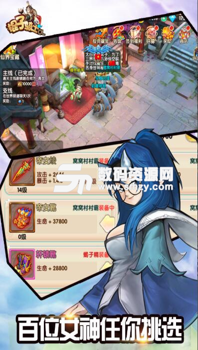 棍子騎士九遊版手遊v1.1.3 安卓版