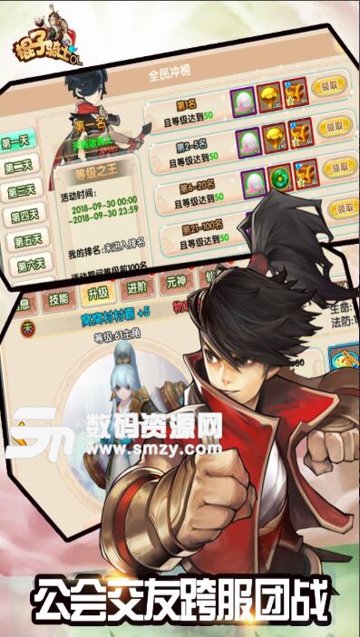 棍子騎士九遊版手遊v1.1.3 安卓版