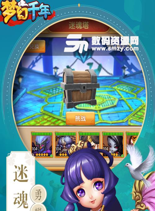 夢幻千年九遊手機版(Q萌修真戰鬥) v1.5.3 安卓最新版