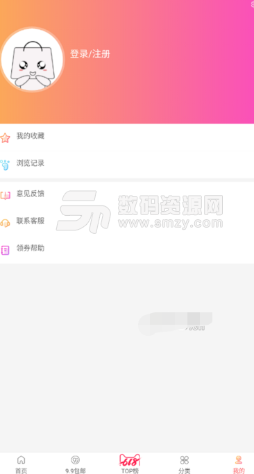 小米淘appv3.12.8 安卓版
