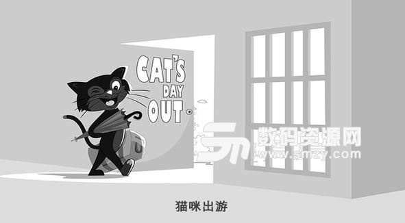 猫咪出游逃跑喵星人手游安卓版(黑白线条画风解谜) v1.1.4 最新版