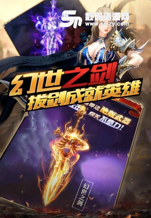 暗黑圣墟手游免费版(3D魔幻游戏) v1.0 安卓版