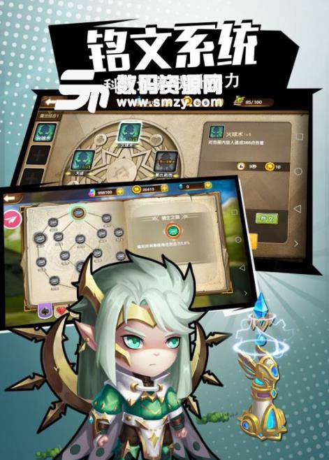 斯圖雅克手遊官方版(戰鬥策略) v1.2.2 安卓版