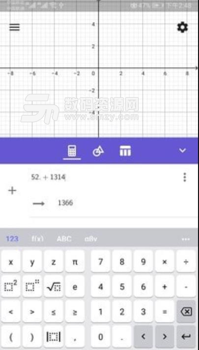 计算大师手机版(数学函数计算工具) v1.3 安卓版