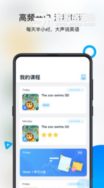 gkid少儿英语手机版(儿童英语学习app) v1.2.3 安卓版