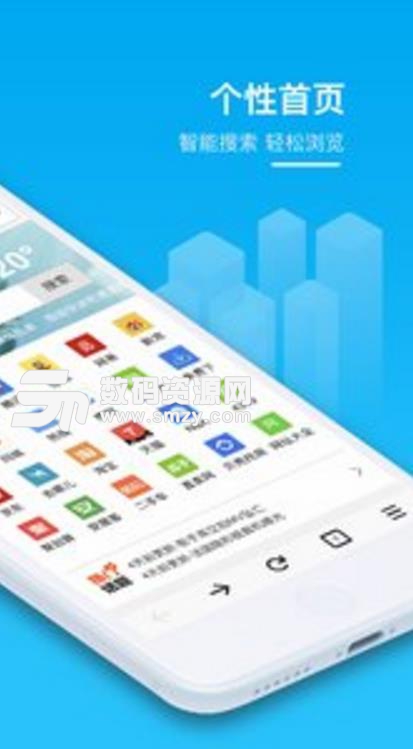5G浏览器手机版(手机便捷浏览器) v7.4.3 官方安卓版