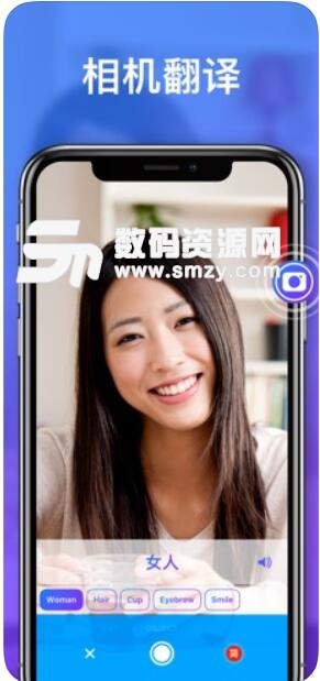 實時語音翻譯官方版(iTranslate) v5.5.15 安卓版