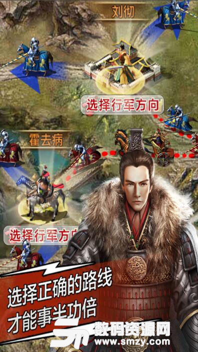 天将雄师安卓版v4.6.29 正式版