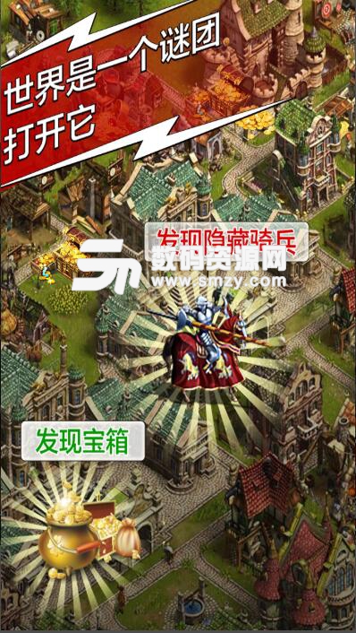 天将雄师安卓版v4.6.29 正式版