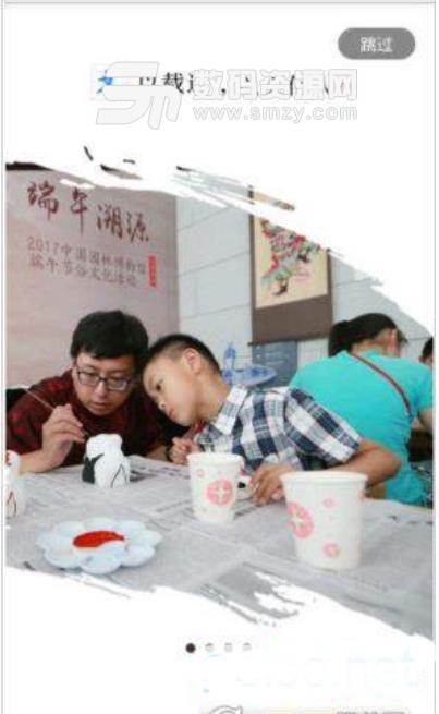 中国画院安卓版(美术资讯平台) v2.2.0 手机版