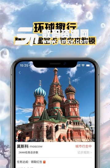 趣行斑马app(手机旅游软件) v1.2.0 安卓版