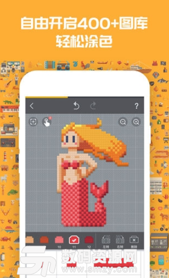 积木填色安卓版(数字填色) v1.1.8 手机版