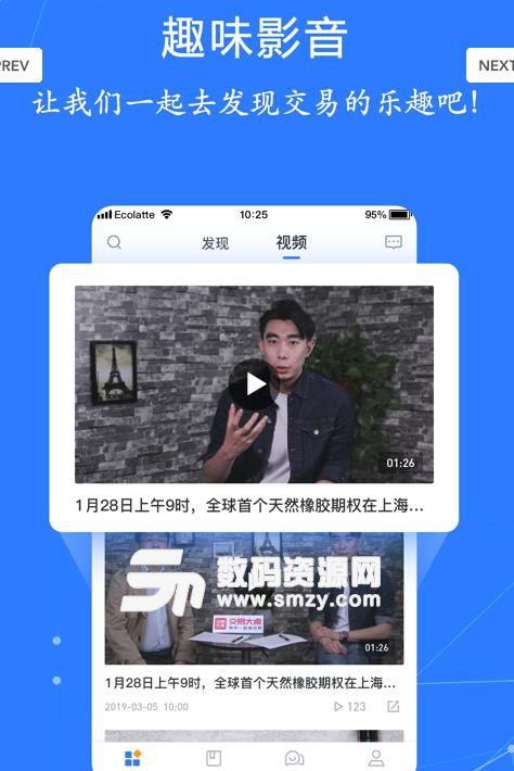 得讯财经app最新版(股市新闻资讯) v5.1.3 安卓版