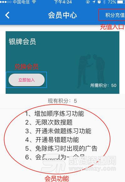 云习手机版(职业教育学习) v2.3.1 安卓版