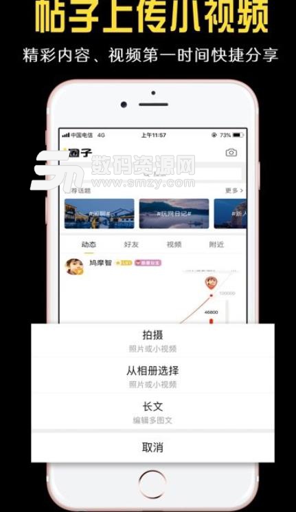 小嘀咕app免费版(科技新闻资讯) v2.4.2 安卓版