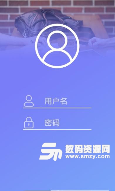 云座席app手机版(免费打电话软件) v1.1.6 安卓版