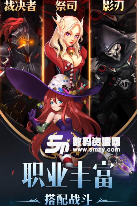 幻域战魂九游安卓版(多人在线动作魔幻手游) v10.1 最新版