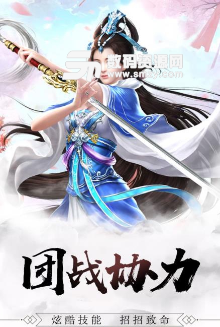 修真世界手游九游版(玄幻题材修仙仙侠rpg) v1.3.28.1 安卓版