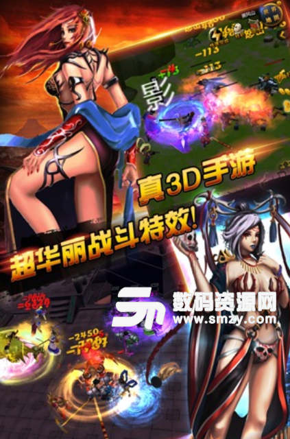 大闹西游九游版(3DRPG手游) v1.07.01 安卓版版