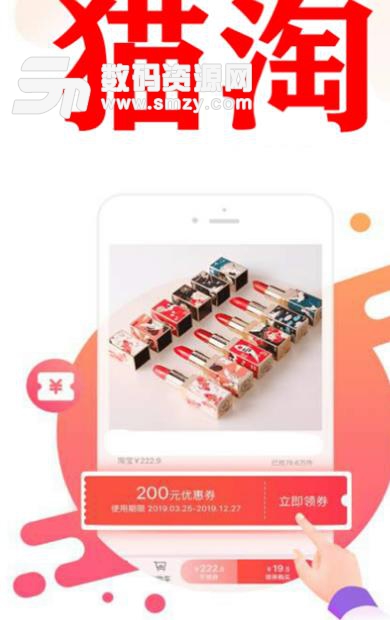 猫淘app安卓版(猫淘Aauncher.3png) v1.30 最新手机版