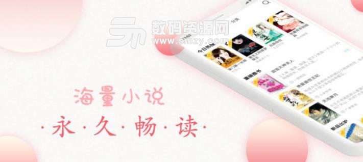 蓝莓小说app苹果版v1.2 ios手机版