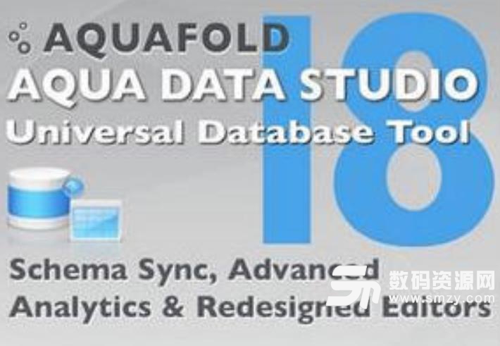 Aqua Data Studio 20免费版下载