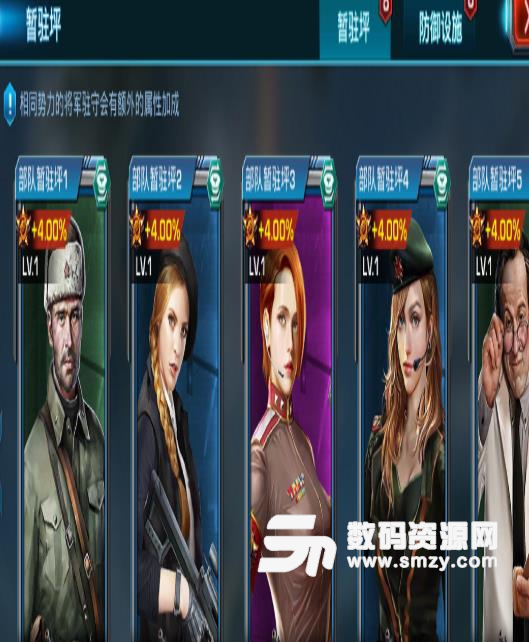 装甲联队online九游版(战争卡牌手游) v1.2 安卓手机版