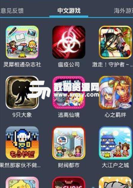 嘟嘟噜游戏安卓版(日文汉化游戏下载) v1.2 手机版