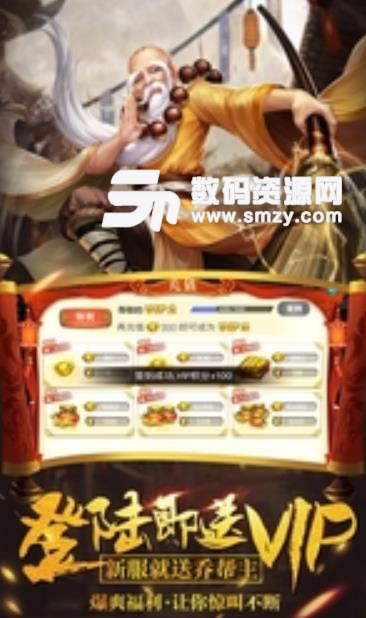 真江湖HD最新安卓版(原味武侠剧情) v2.22 手机百度版