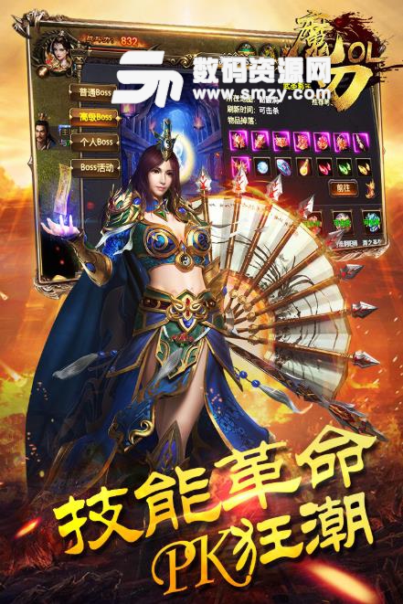 魔刃OL手游九游版(rpg传奇动作冒险) v1.1.0 安卓版