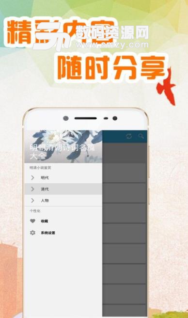 免费看书集app官方版(阅读书籍软件) v1.1 安卓手机版