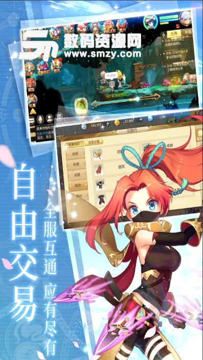 冒险者集结九游版v1.3.2 安卓免费版