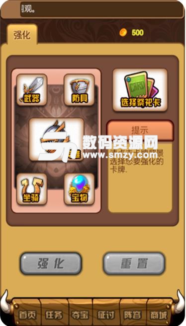 英雄无敌OL手游九游版(策略卡牌) v1.2.2 手贱