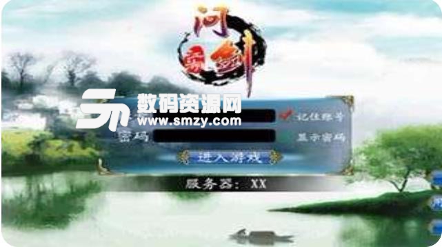 问剑江湖手游九游版(仙侠RPG) v1.10 安卓版