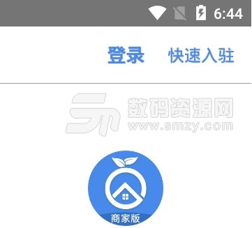 食脍商家版app(网上浏览菜品点菜订餐) v1.1.0 安卓版