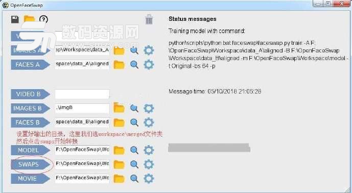 Openfaceswap官方版下载