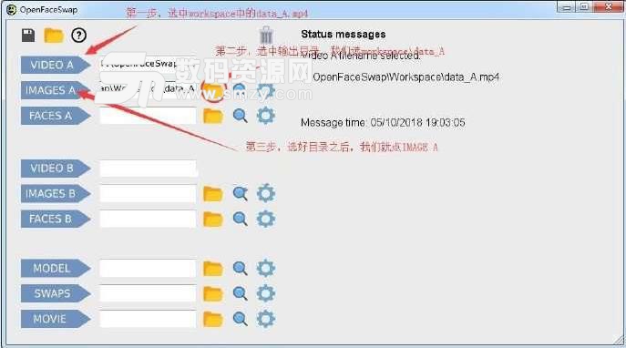 Openfaceswap最新版