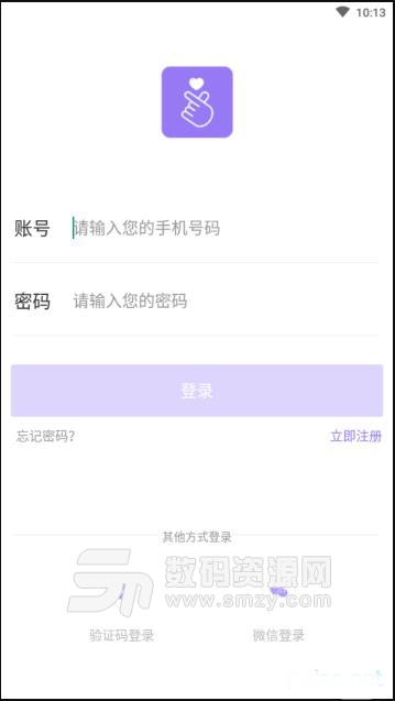 分离小三app(婚恋情感咨询) v1.1 安卓版