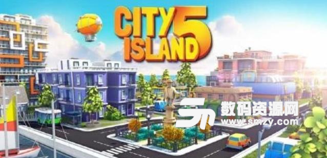 城市岛屿5手游安卓版(城镇建设模拟经营) v1.6.4 手机版