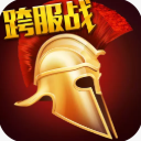 罗马帝国九游安卓版(手机策略对战类游戏) v1.13.0 免费版