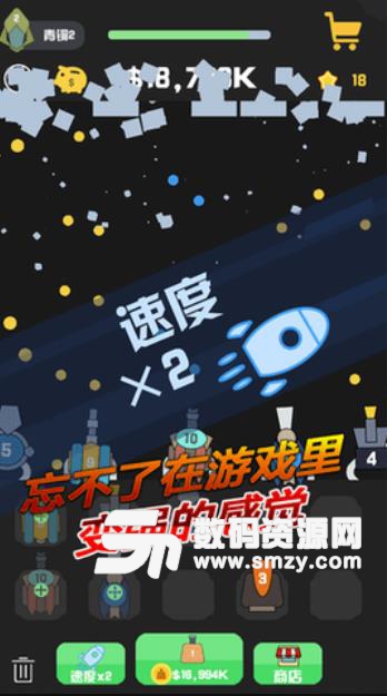 我不是塔防手游安卓版(简单的射击游戏) v1.2.7 手机版