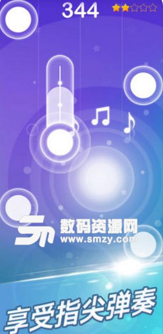 梦幻钢琴2019抖音版(钢琴音乐游戏) v1.30.0 官方苹果版