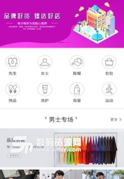 瀚海易购app(支持货到付款) v1.0.7 安卓手机版