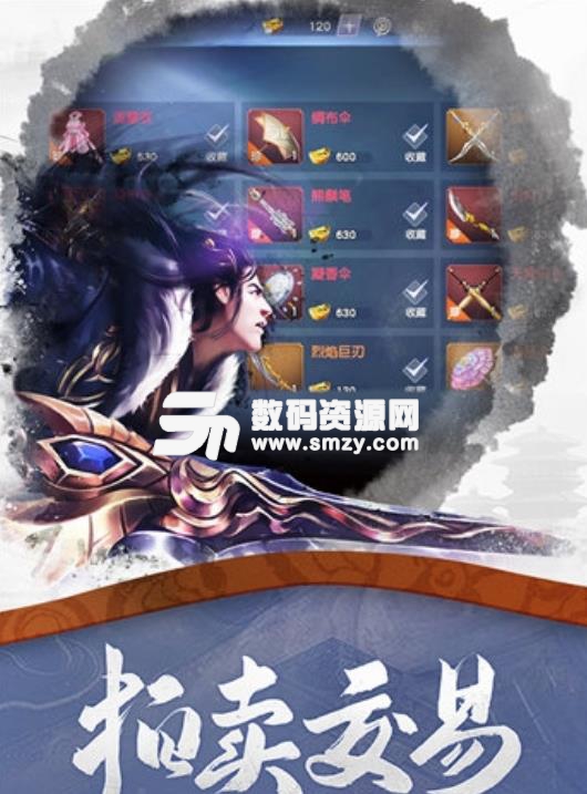 无相仙缘手游安卓版(动作rpg仙侠) v3.9.0 最新版