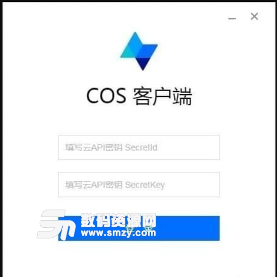 COSBrowser工具