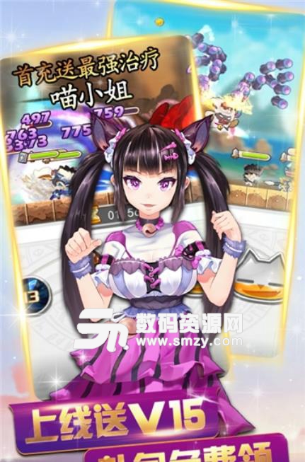 猫妖小红娘安卓apk(动作格斗游戏) v1.1 最新版