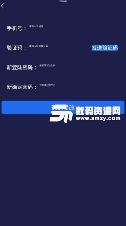 ACO手机版(ACO区块链挖矿APP) v1.4 安卓版